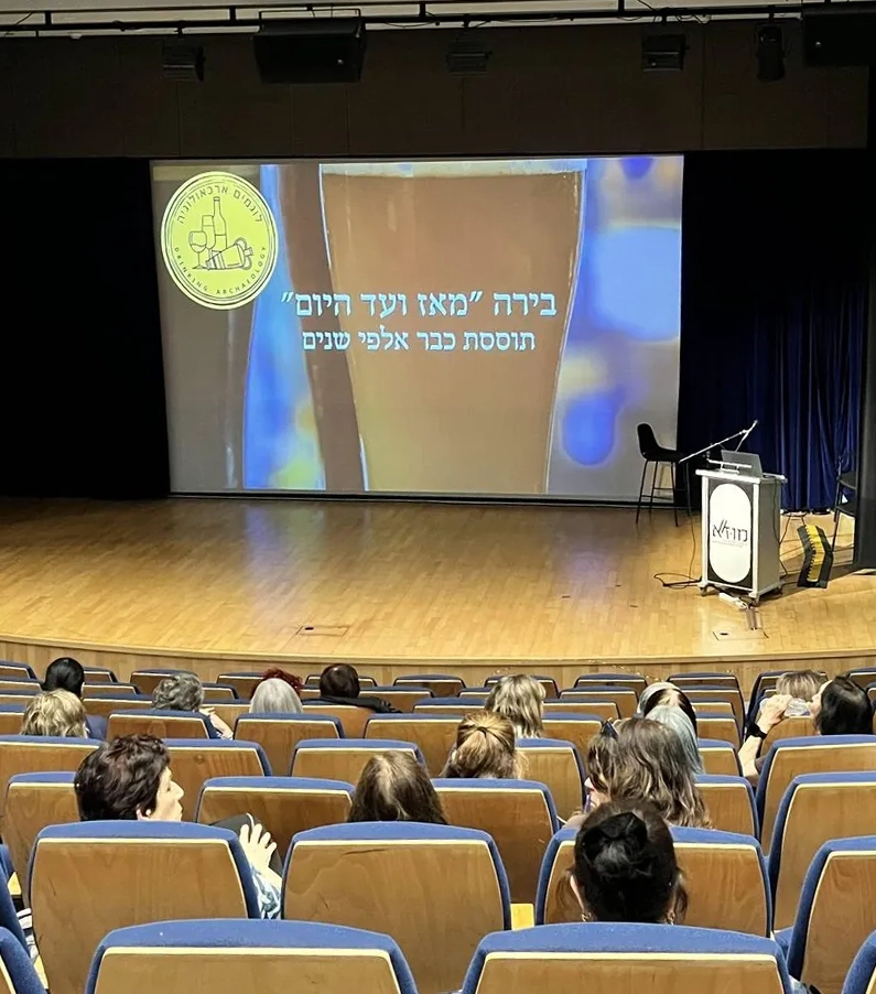 קהל בהרצאה